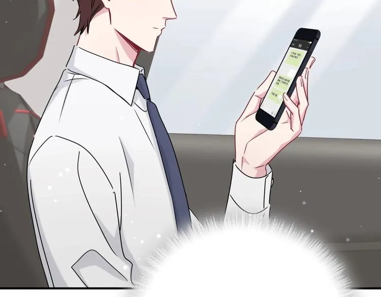 第38话 甜蜜来袭！ 第82页