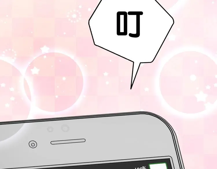 第38话 甜蜜来袭！ 第84页
