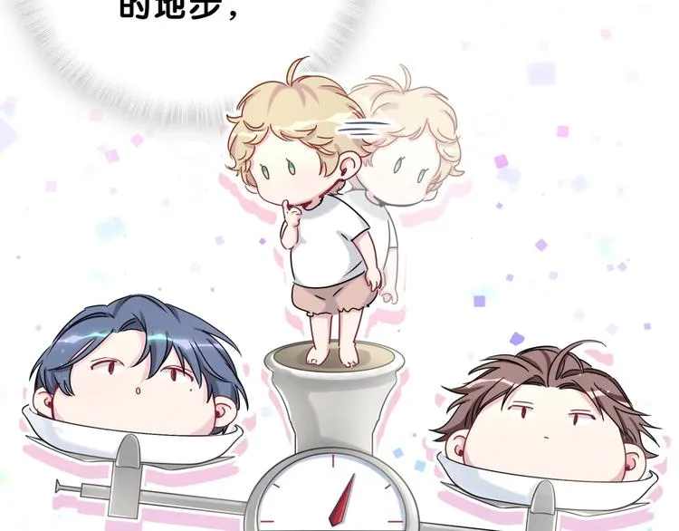 第38话 甜蜜来袭！ 第92页