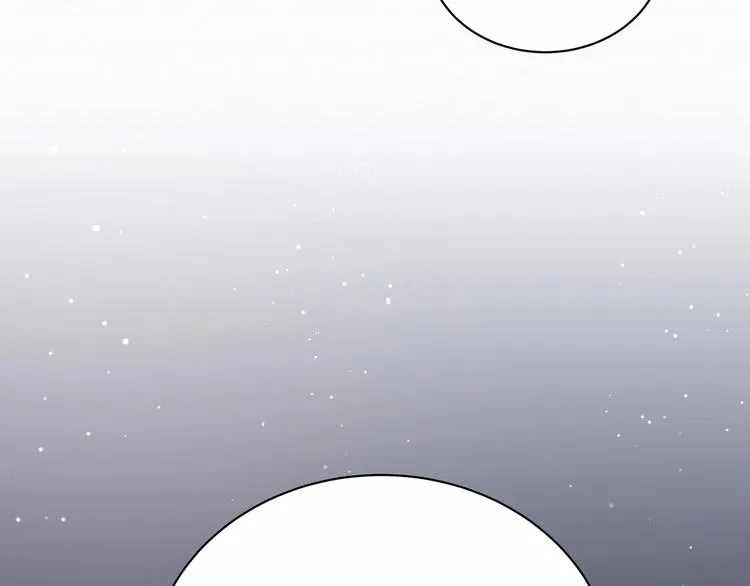 第39话 糖煲电话粥~ 第16页