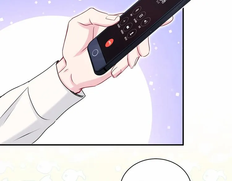 第39话 糖煲电话粥~ 第56页