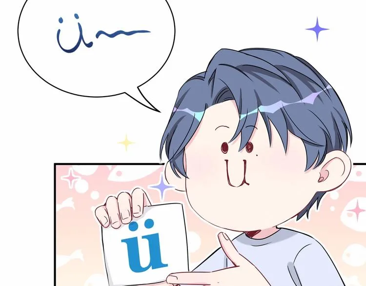 第39话 糖煲电话粥~ 第67页