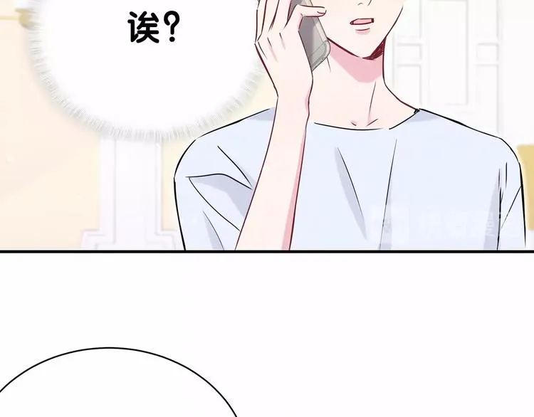 第39话 糖煲电话粥~ 第79页