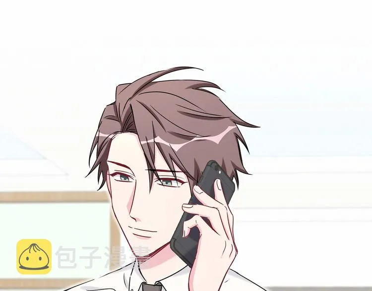 第39话 糖煲电话粥~ 第88页
