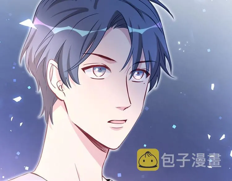 第39话 糖煲电话粥~ 第121页