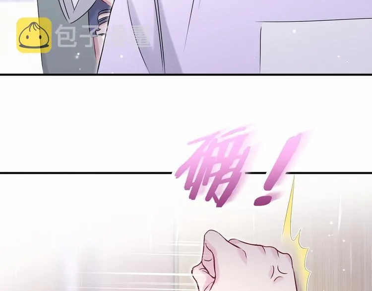 第39话 糖煲电话粥~ 第130页