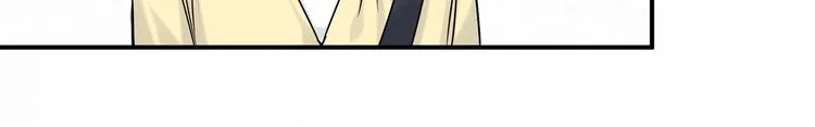 第39话 糖煲电话粥~ 第135页