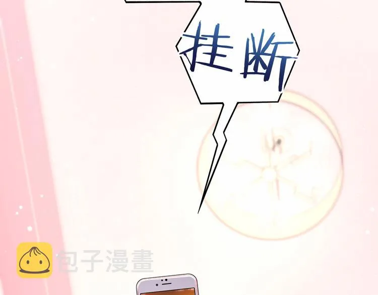 第40话 怒火中烧！ 第8页