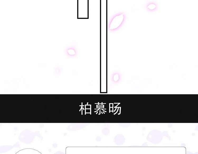 第40话 怒火中烧！ 第29页