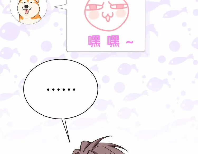 第40话 怒火中烧！ 第31页