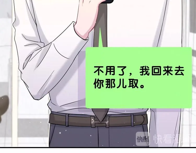 第40话 怒火中烧！ 第33页