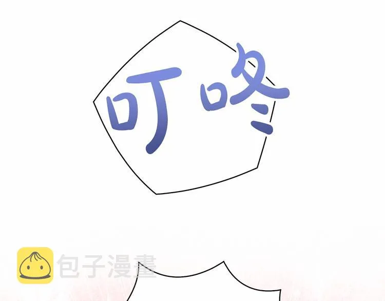 第40话 怒火中烧！ 第44页