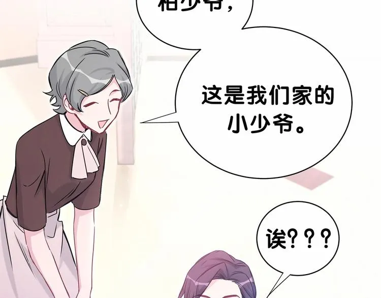 第40话 怒火中烧！ 第60页
