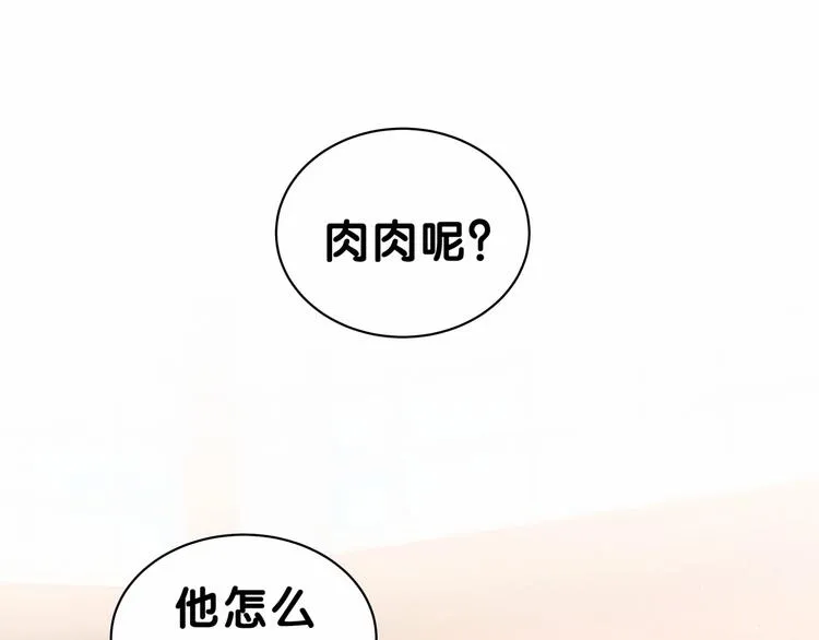 第40话 怒火中烧！ 第67页
