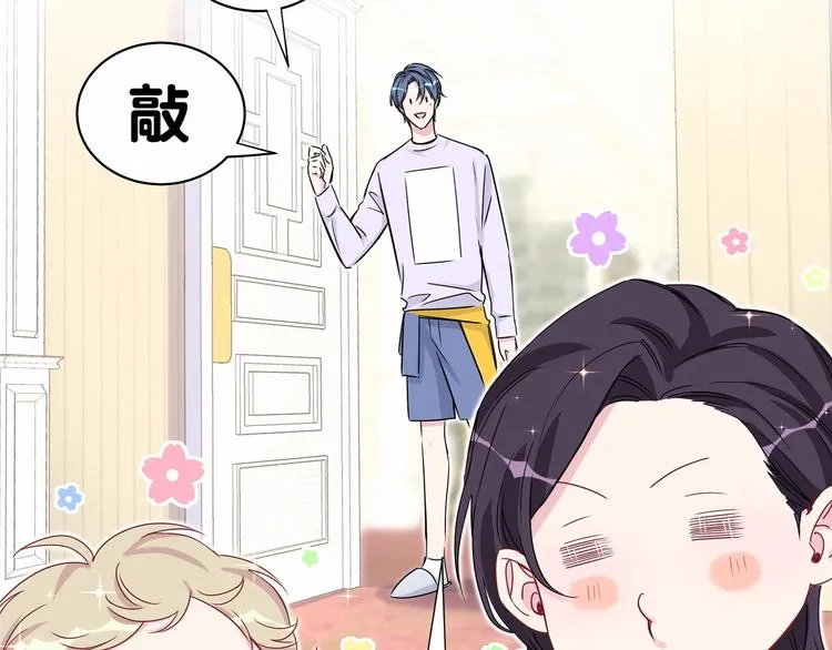 第40话 怒火中烧！ 第76页
