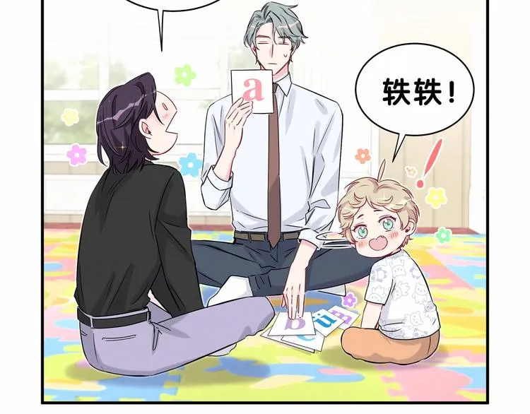 第40话 怒火中烧！ 第78页
