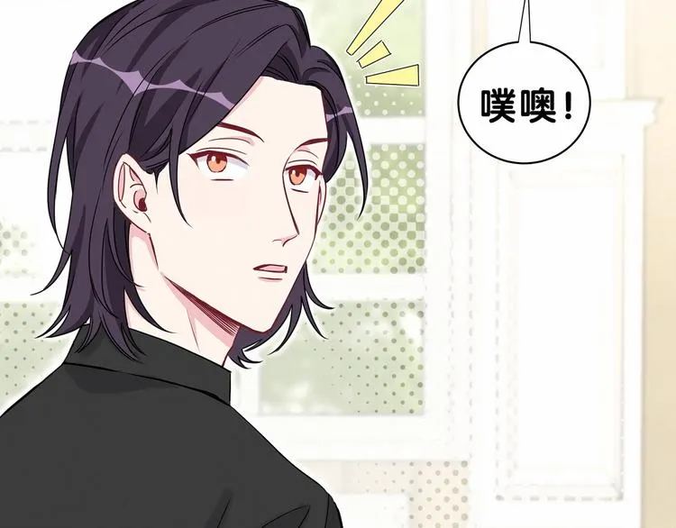 第40话 怒火中烧！ 第81页