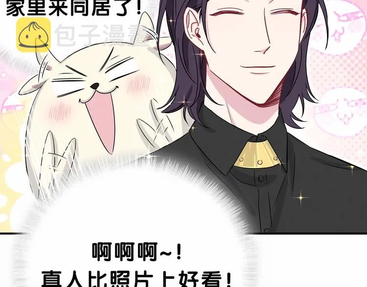 第40话 怒火中烧！ 第89页