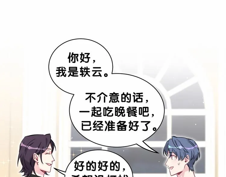 第40话 怒火中烧！ 第92页