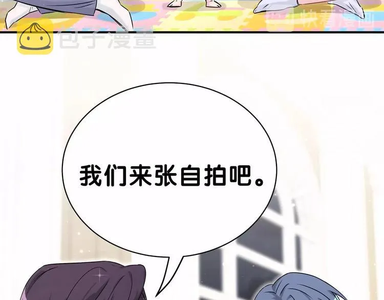第40话 怒火中烧！ 第98页