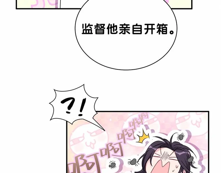 第40话 怒火中烧！ 第114页