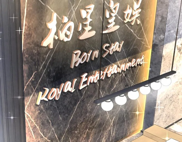 第41话 我有不开心吗？ 第4页