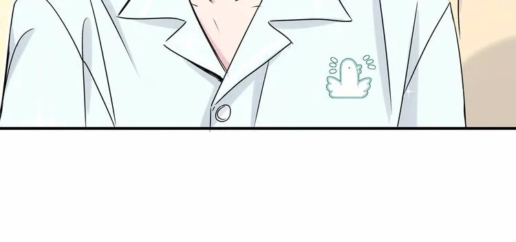 第41话 我有不开心吗？ 第12页
