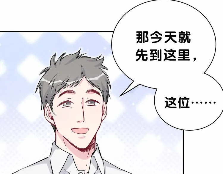 第41话 我有不开心吗？ 第18页