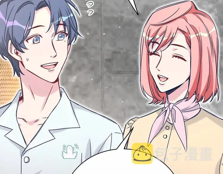 第41话 我有不开心吗？ 第23页