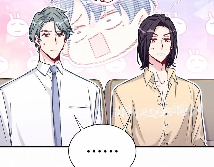 第41话 我有不开心吗？ 第59页