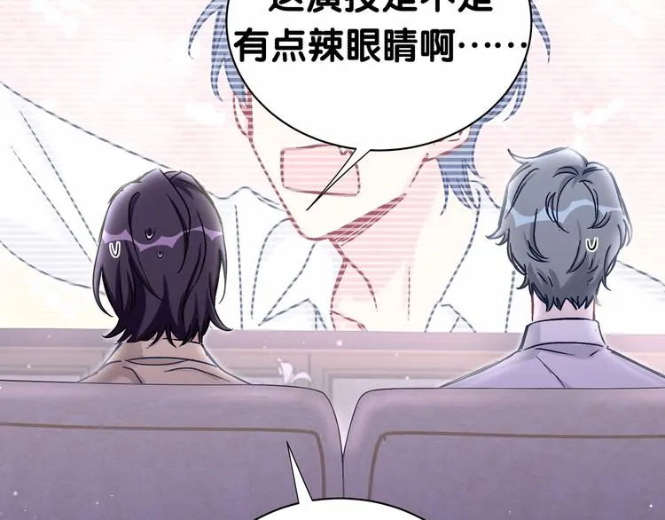 第41话 我有不开心吗？ 第61页