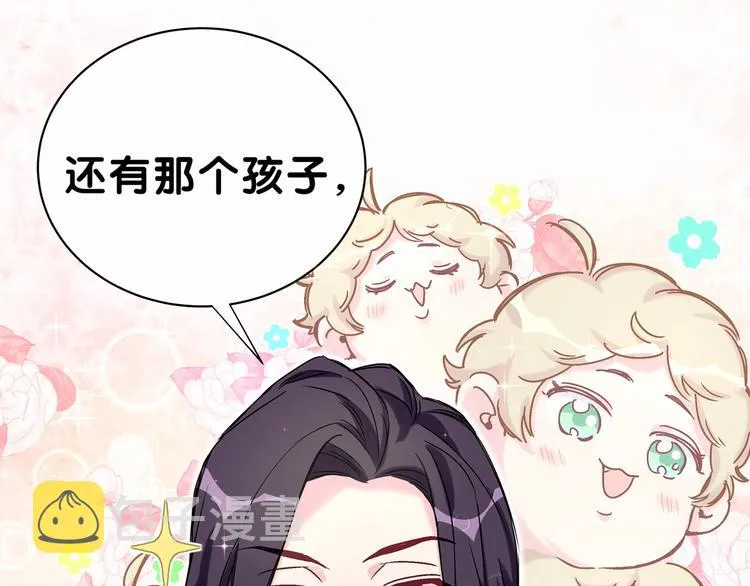 第41话 我有不开心吗？ 第67页