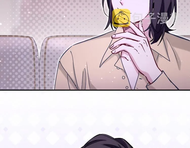 第41话 我有不开心吗？ 第74页