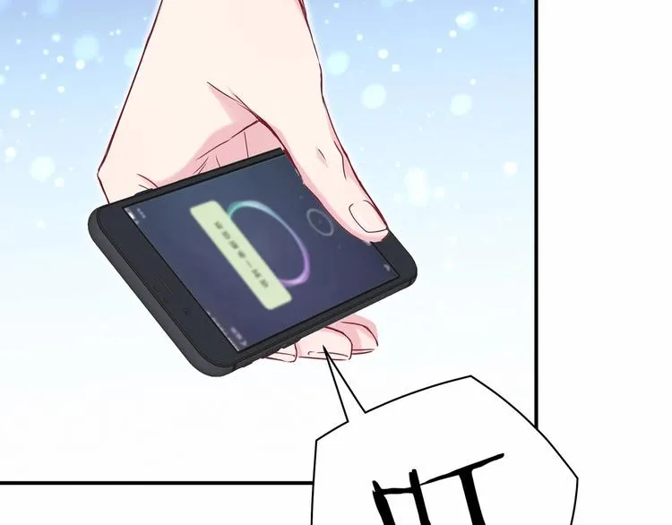 第41话 我有不开心吗？ 第95页
