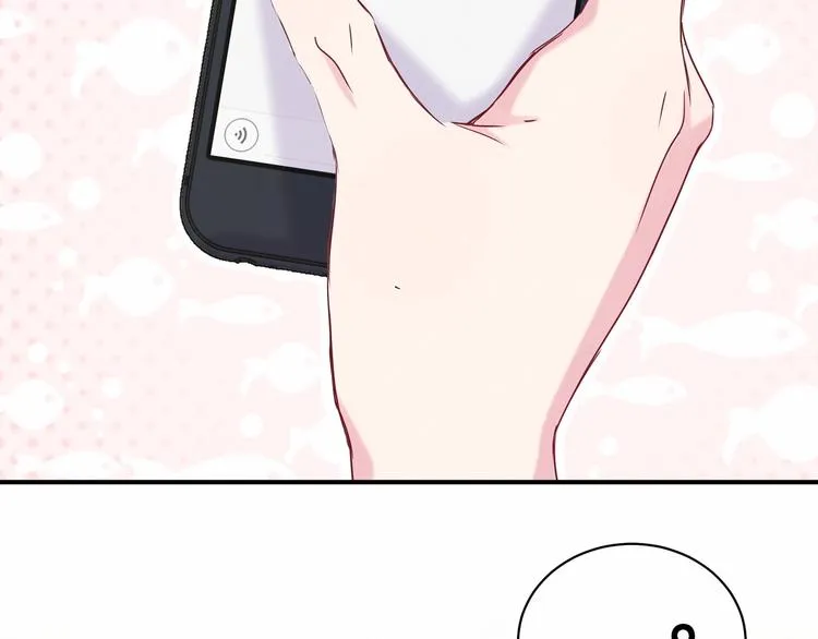 第41话 我有不开心吗？ 第118页