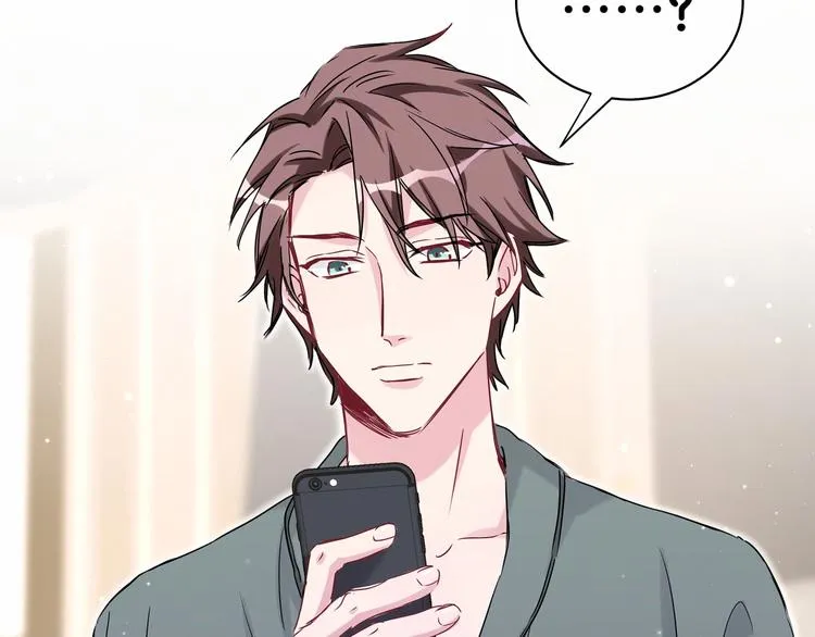 第41话 我有不开心吗？ 第119页