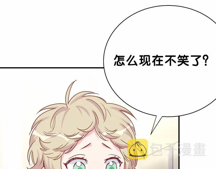 第41话 我有不开心吗？ 第128页