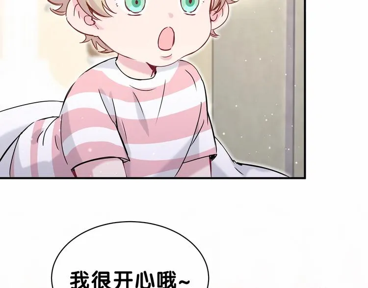 第41话 我有不开心吗？ 第129页