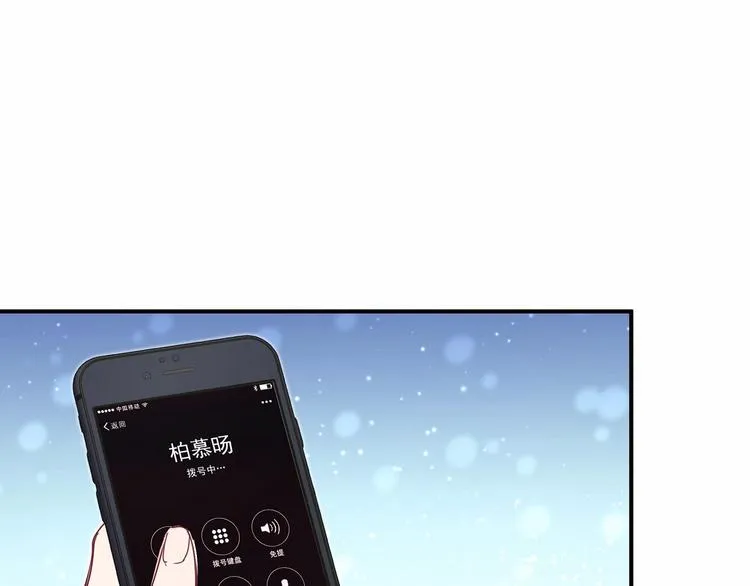 第41话 我有不开心吗？ 第134页