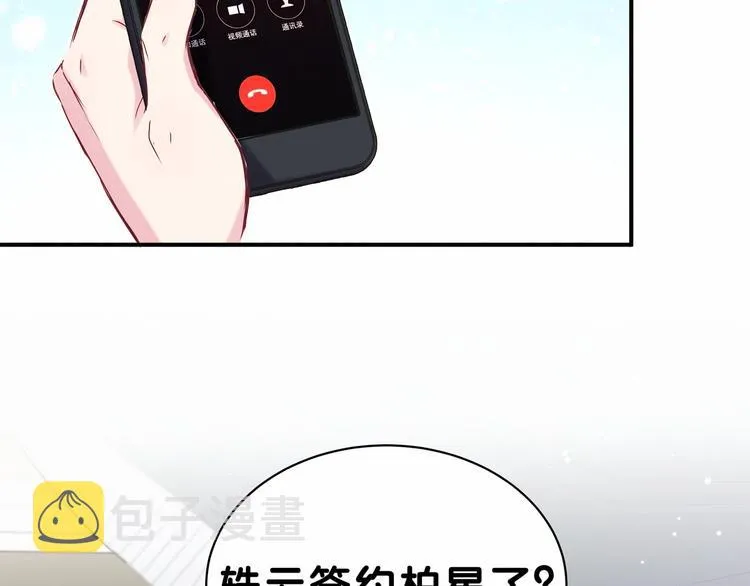 第41话 我有不开心吗？ 第135页