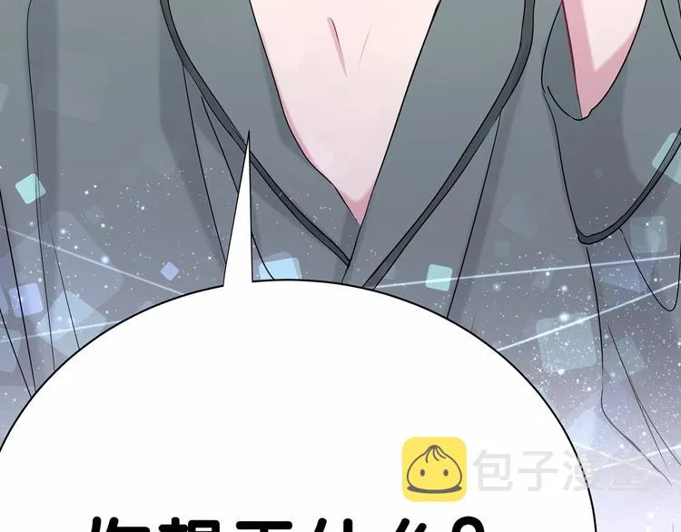 第41话 我有不开心吗？ 第140页