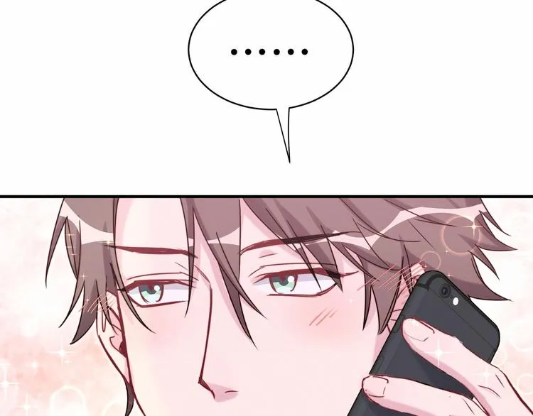 第42话 我们的小秘密 第19页