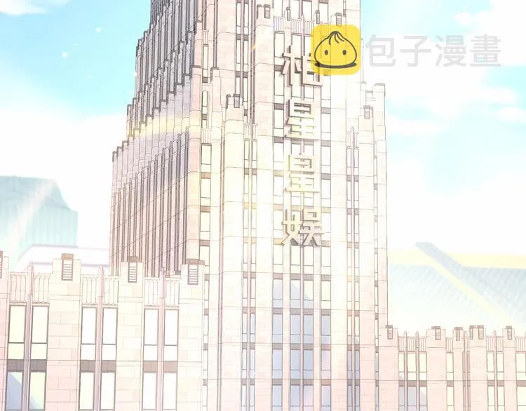 第42话 我们的小秘密 第32页