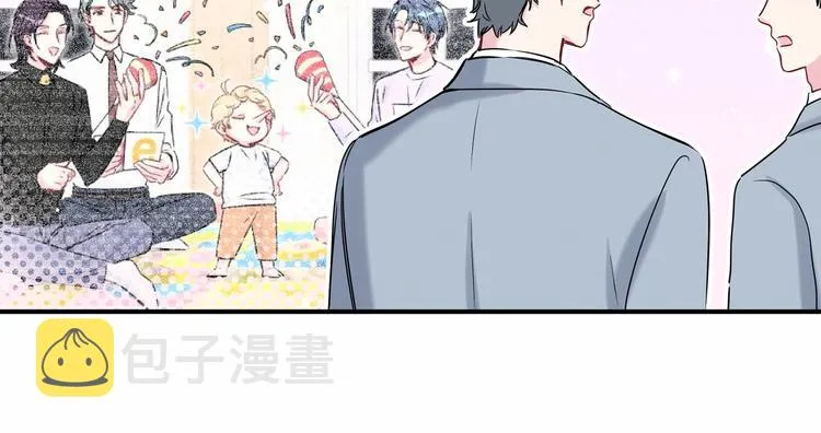 第42话 我们的小秘密 第39页