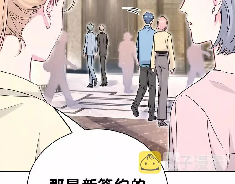 第42话 我们的小秘密 第57页