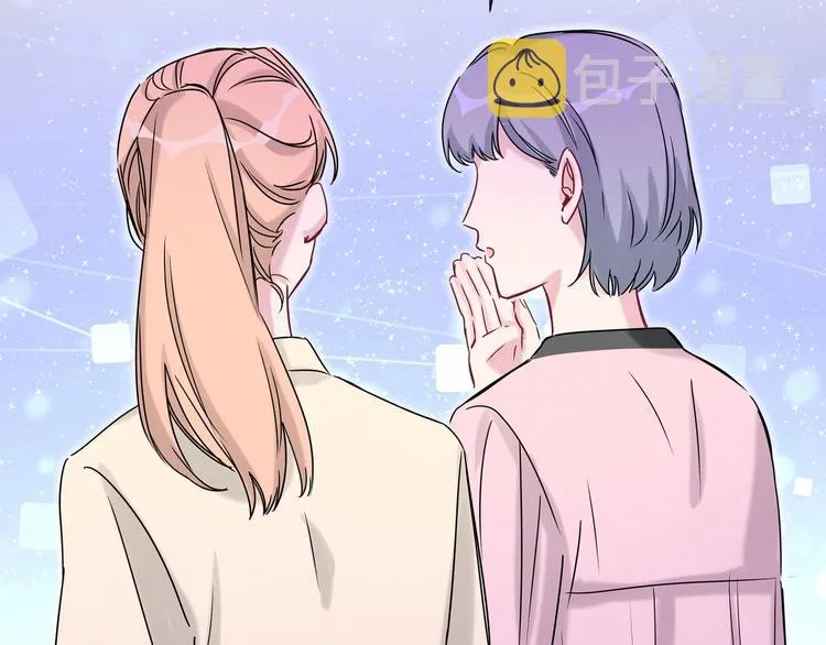 第42话 我们的小秘密 第60页