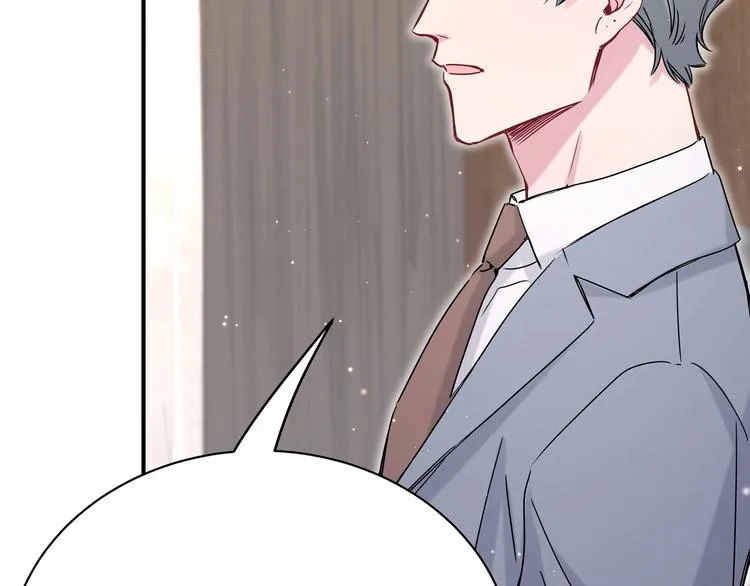 第42话 我们的小秘密 第84页