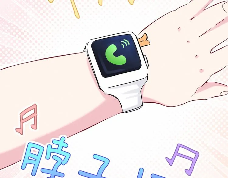 第42话 我们的小秘密 第101页