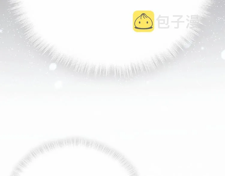 第43话 甜蜜脑补 第20页