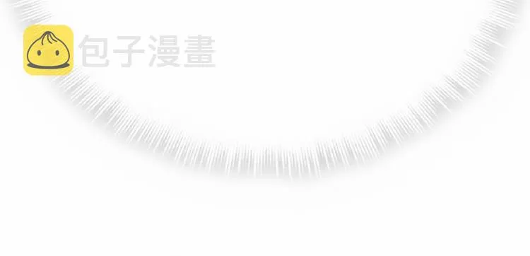 第43话 甜蜜脑补 第26页